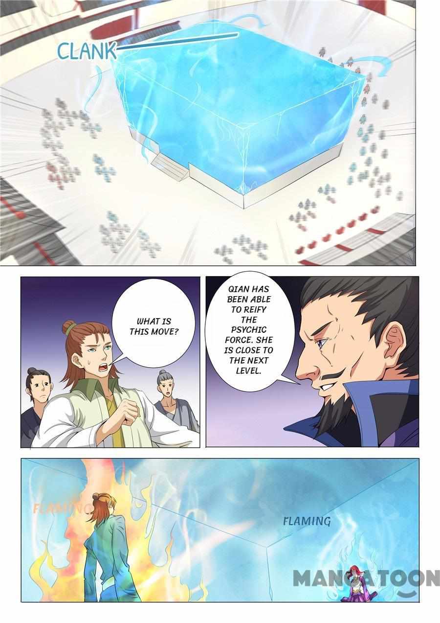 God of Martial Arts Chapter 56 1